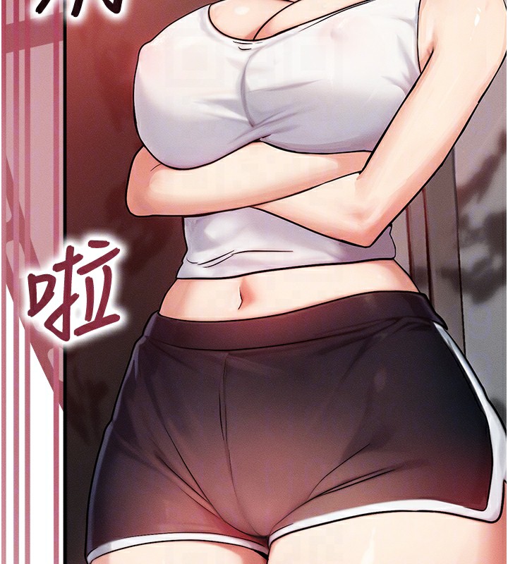 等價交換人生第5話-S級獵人的蜜穴