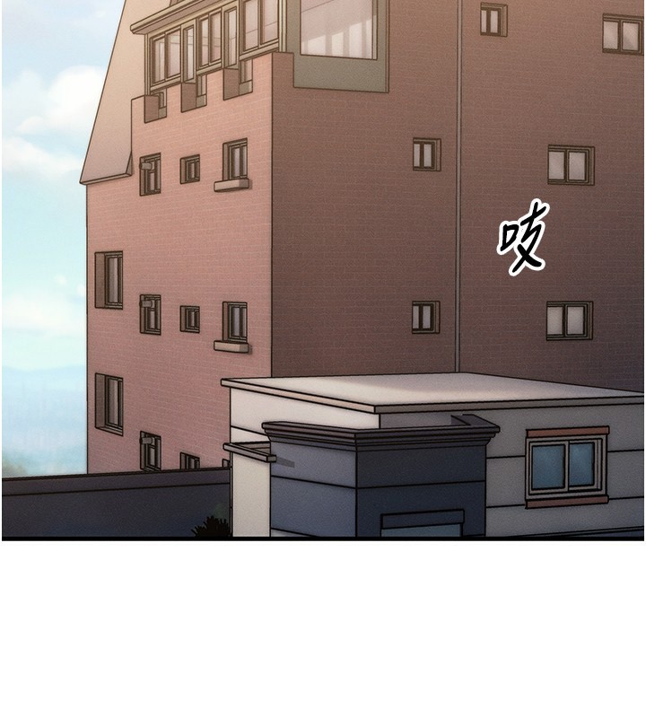 等价交换人生第5話-S級獵人的蜜穴