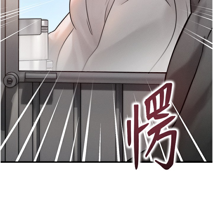 等價交換人生第5話-S級獵人的蜜穴