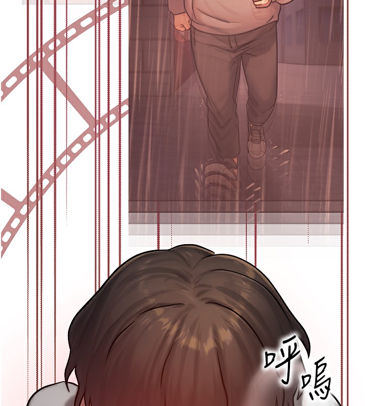 等价交换人生第5話-S級獵人的蜜穴