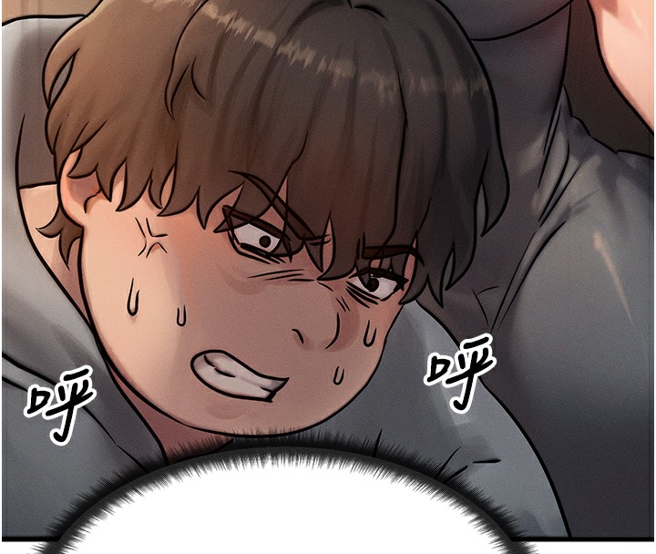 等价交换人生第5話-S級獵人的蜜穴