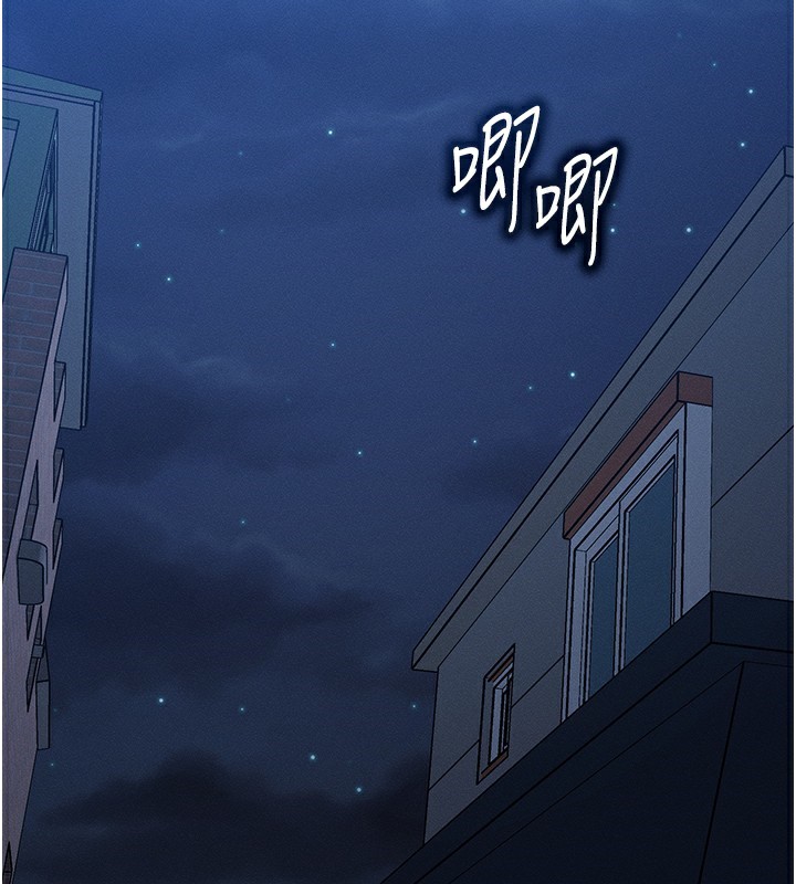 等价交换人生第5話-S級獵人的蜜穴