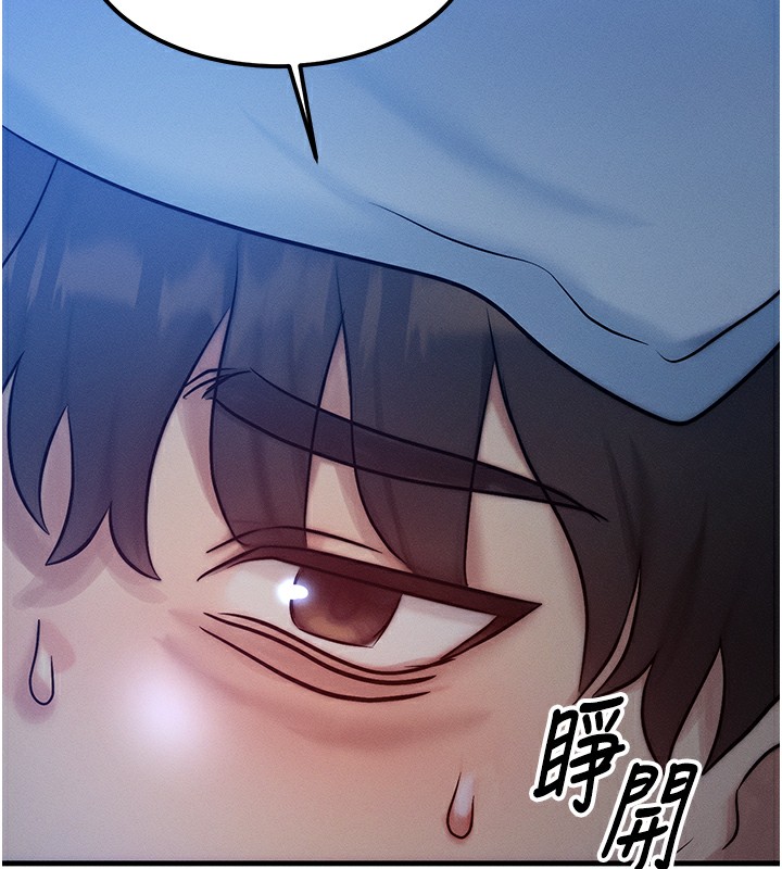 等价交换人生第5話-S級獵人的蜜穴