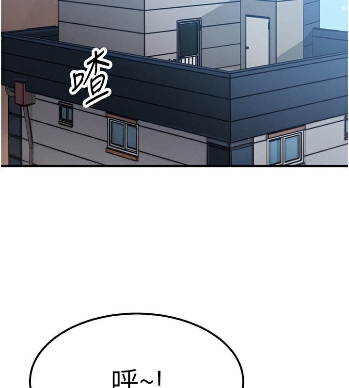 等价交换人生第6話-忍不住射在阿姨臉上