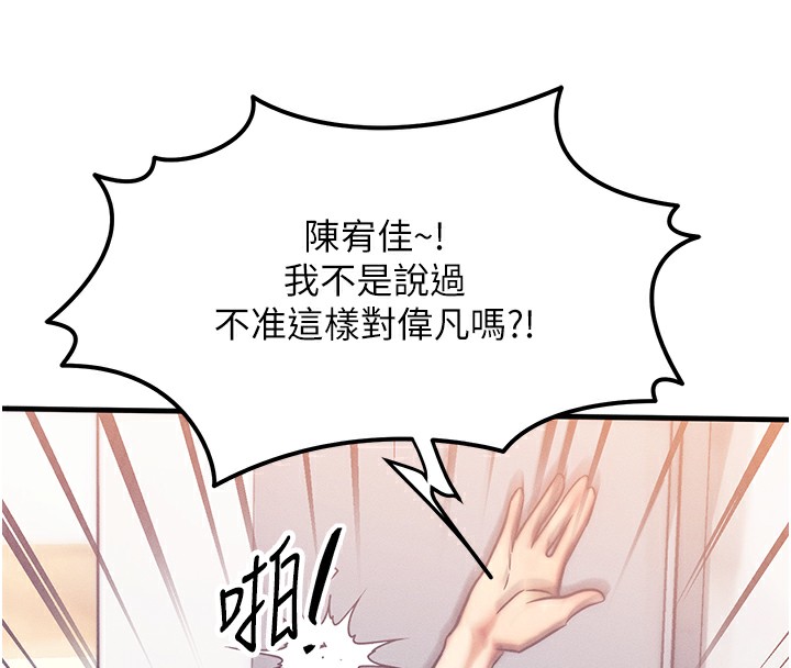 等价交换人生第6話-忍不住射在阿姨臉上