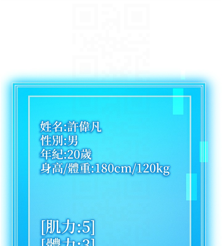 等价交换人生第6話-忍不住射在阿姨臉上