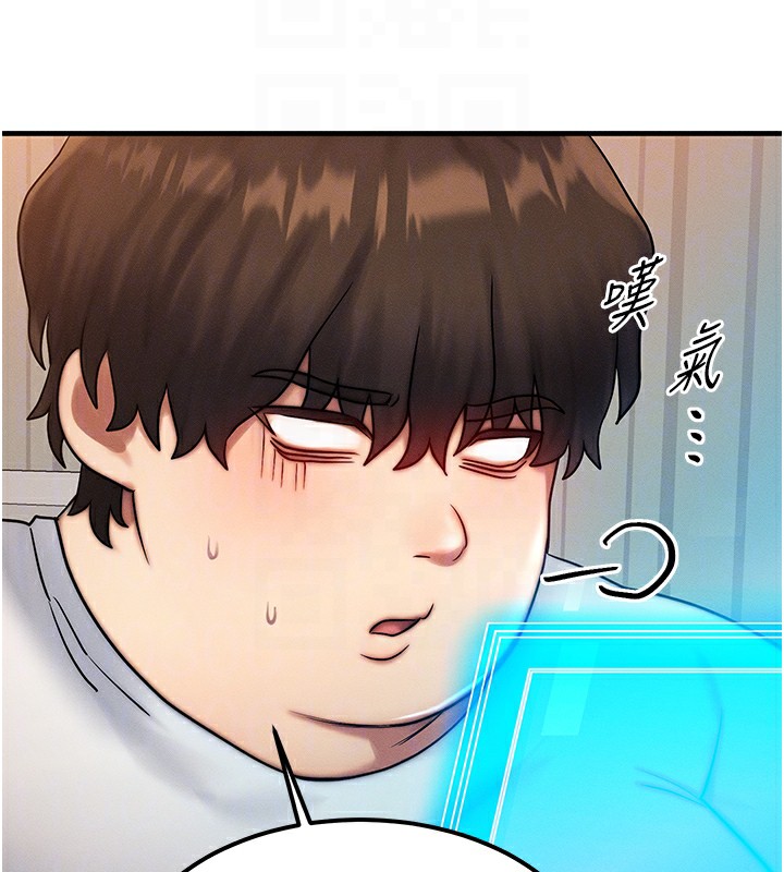 等价交换人生第6話-忍不住射在阿姨臉上