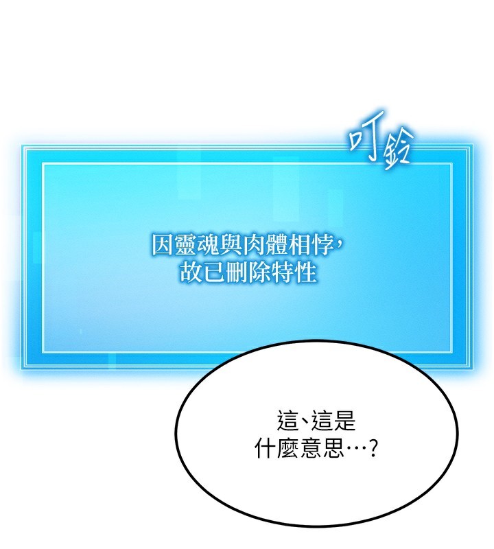 等价交换人生第6話-忍不住射在阿姨臉上