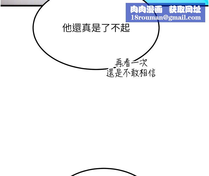 等价交换人生第6話-忍不住射在阿姨臉上