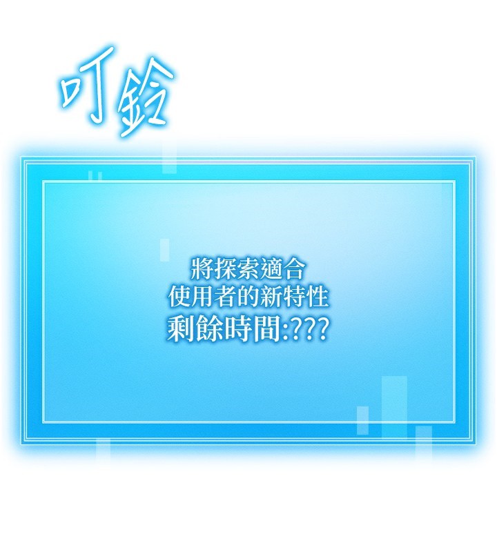 等价交换人生第6話-忍不住射在阿姨臉上