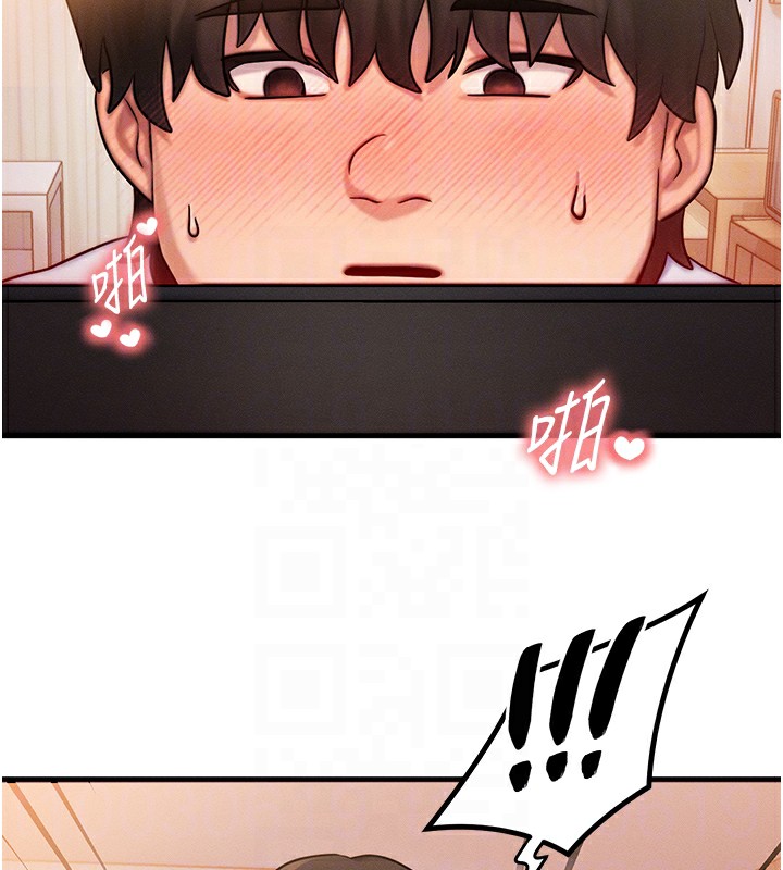 等价交换人生第6話-忍不住射在阿姨臉上