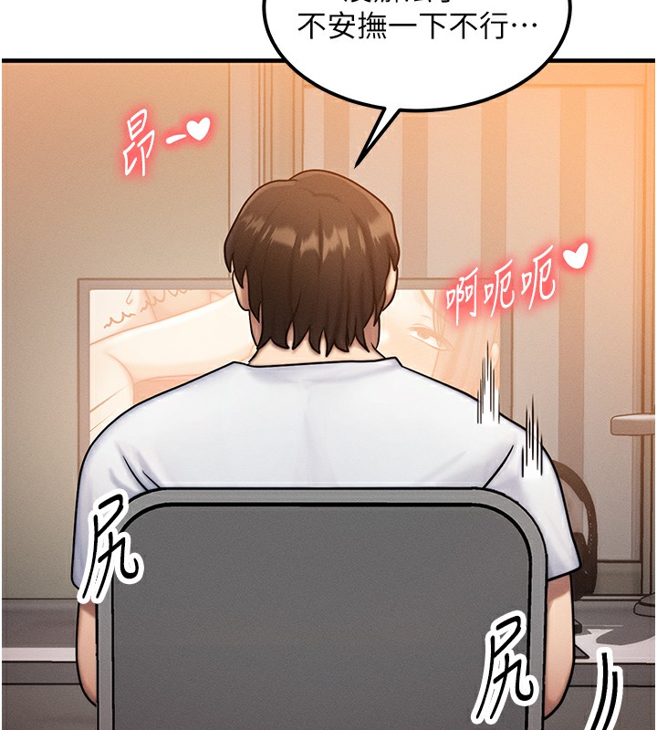 等价交换人生第6話-忍不住射在阿姨臉上