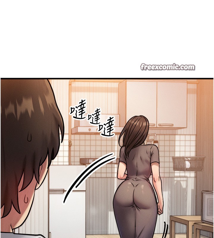 等價交換人生第7話-終於可以那個了…