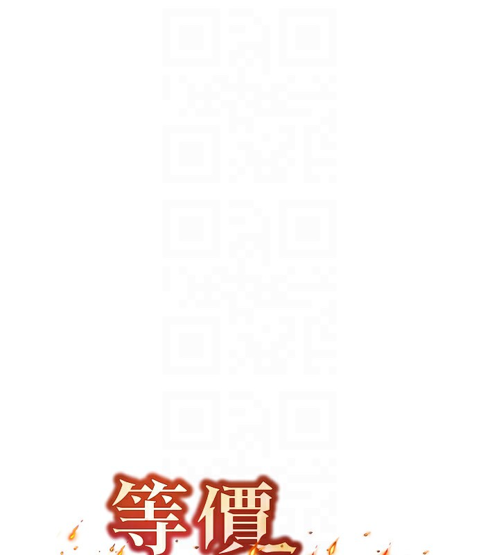 等价交换人生第7話-終於可以那個了…