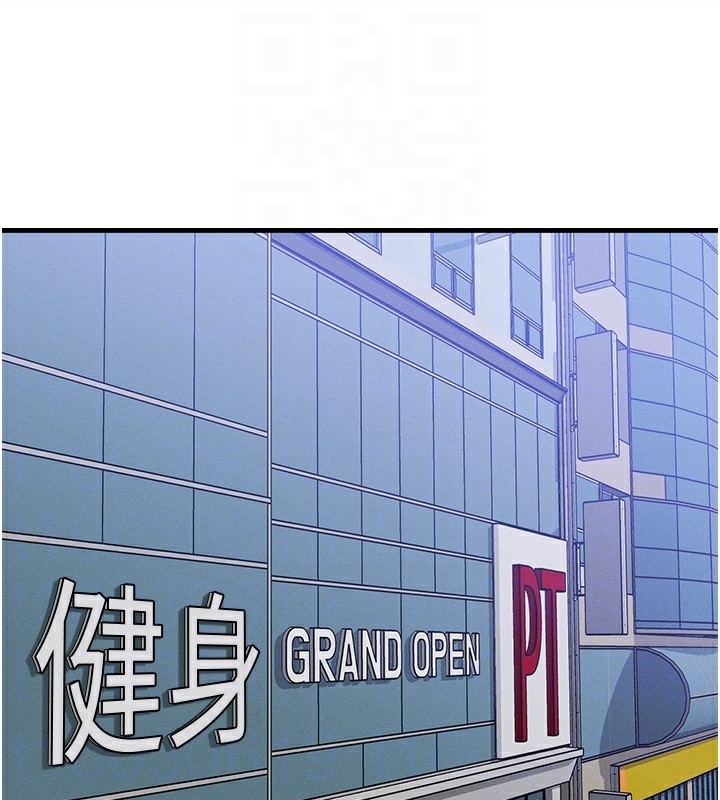 等价交换人生第7話-終於可以那個了…