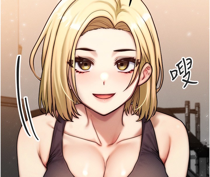 等价交换人生第7話-終於可以那個了…