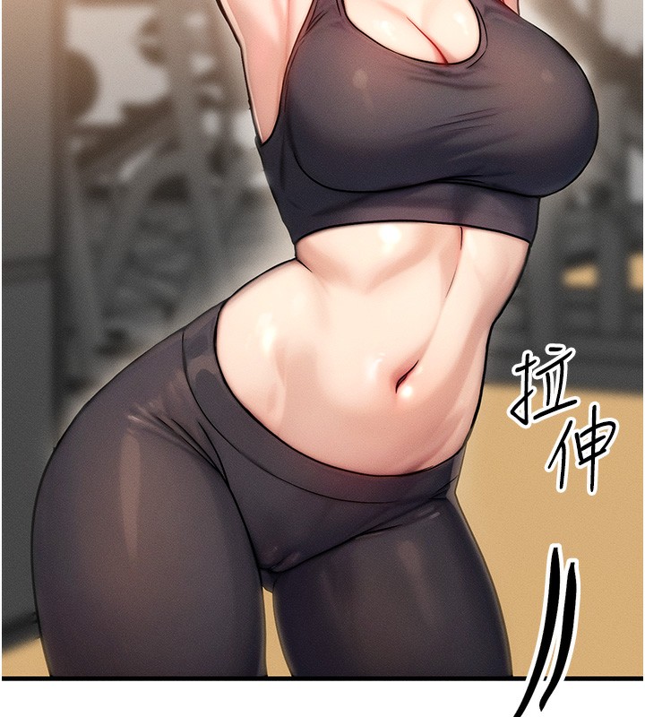 等价交换人生第7話-終於可以那個了…