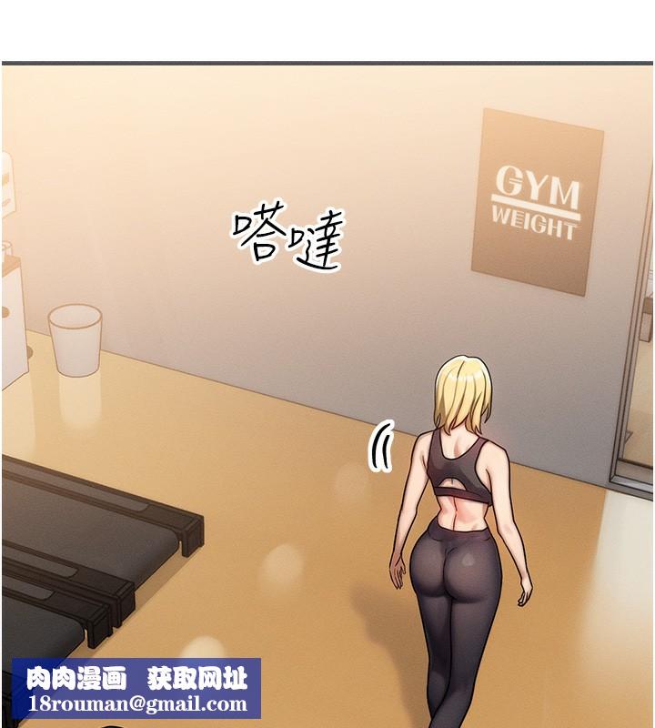 等价交换人生第7話-終於可以那個了…