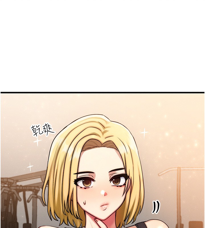 等价交换人生第7話-終於可以那個了…