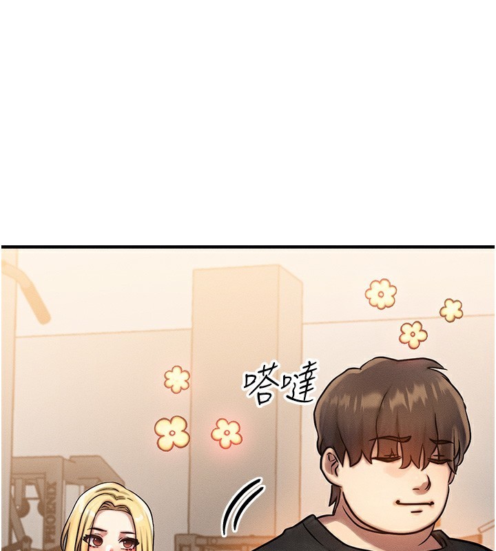 等价交换人生第7話-終於可以那個了…