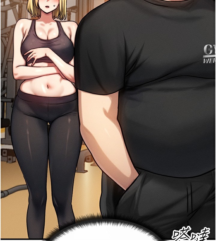 等价交换人生第7話-終於可以那個了…