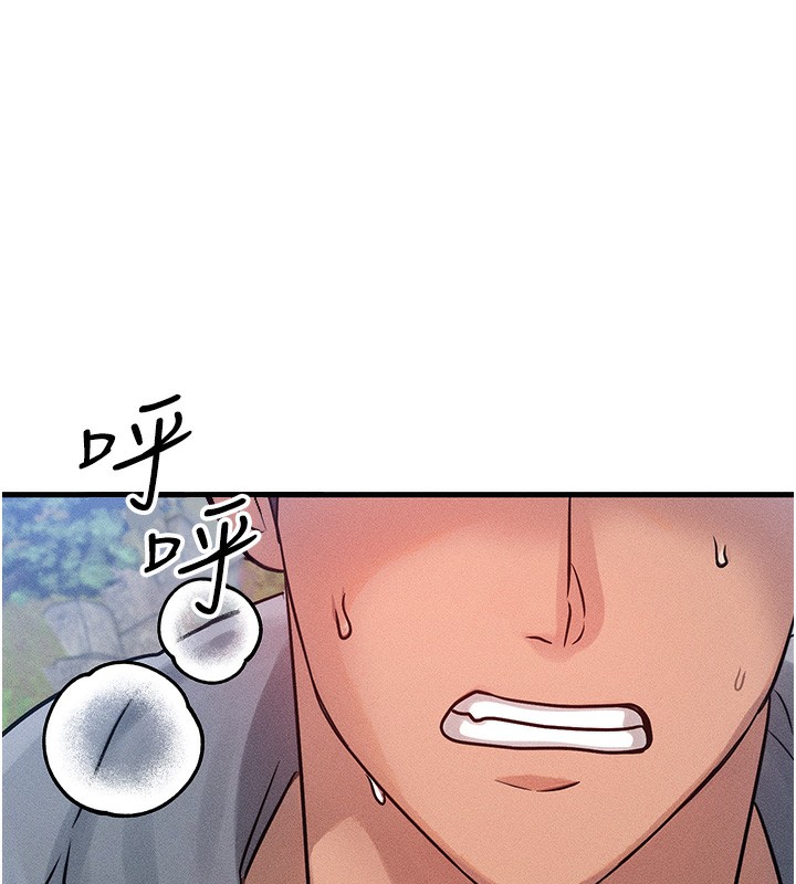 等价交换人生第7話-終於可以那個了…