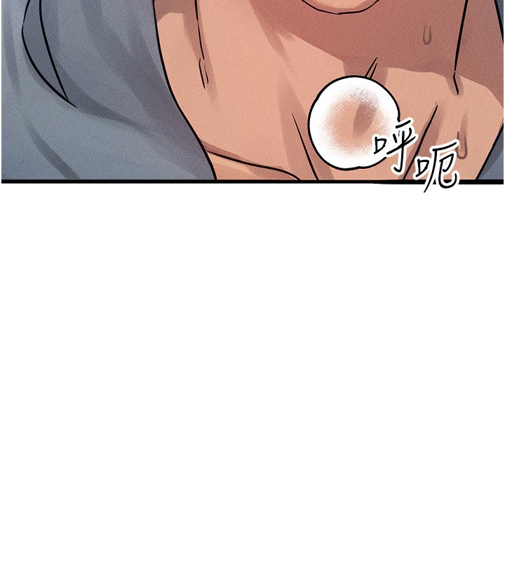 等价交换人生第7話-終於可以那個了…