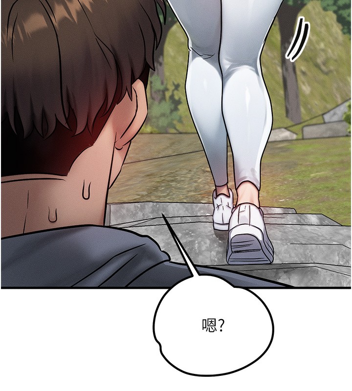 等价交换人生第7話-終於可以那個了…