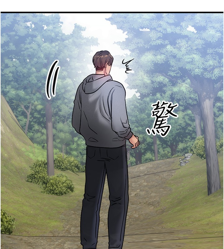 等价交换人生第7話-終於可以那個了…