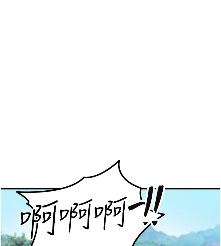 等价交换人生第7話-終於可以那個了…