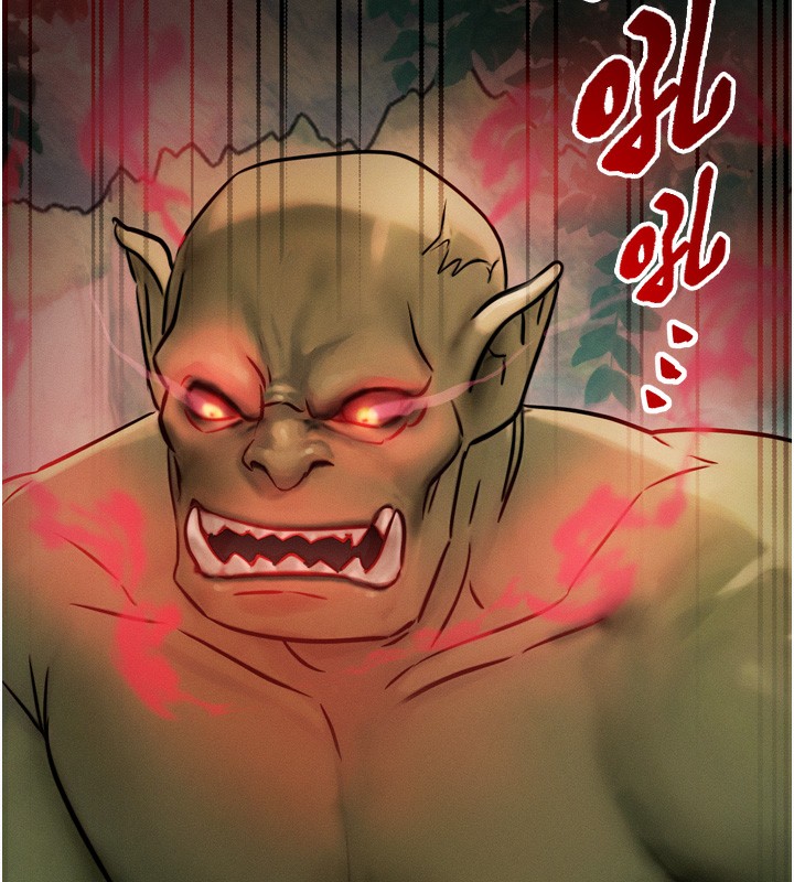 等价交换人生第8話-阿姨來幫你治療♥