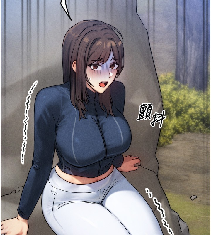 等价交换人生第8話-阿姨來幫你治療♥