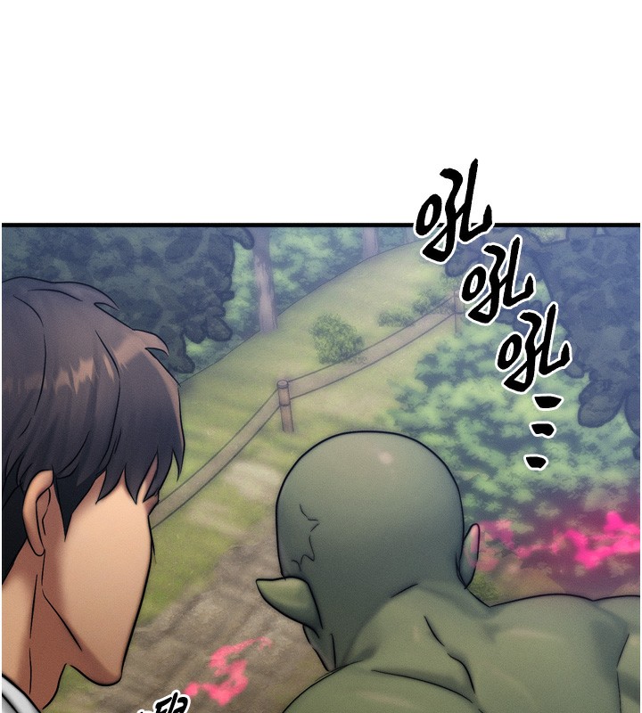 等价交换人生第8話-阿姨來幫你治療♥