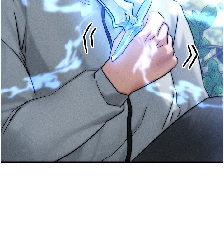 等价交换人生第8話-阿姨來幫你治療♥