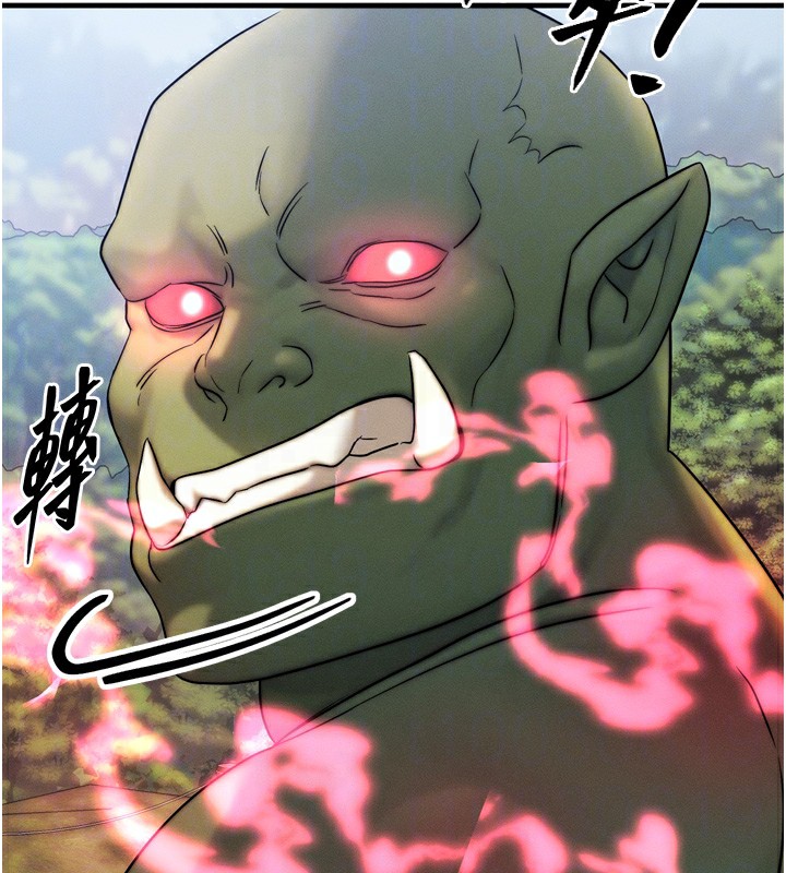 等价交换人生第8話-阿姨來幫你治療♥