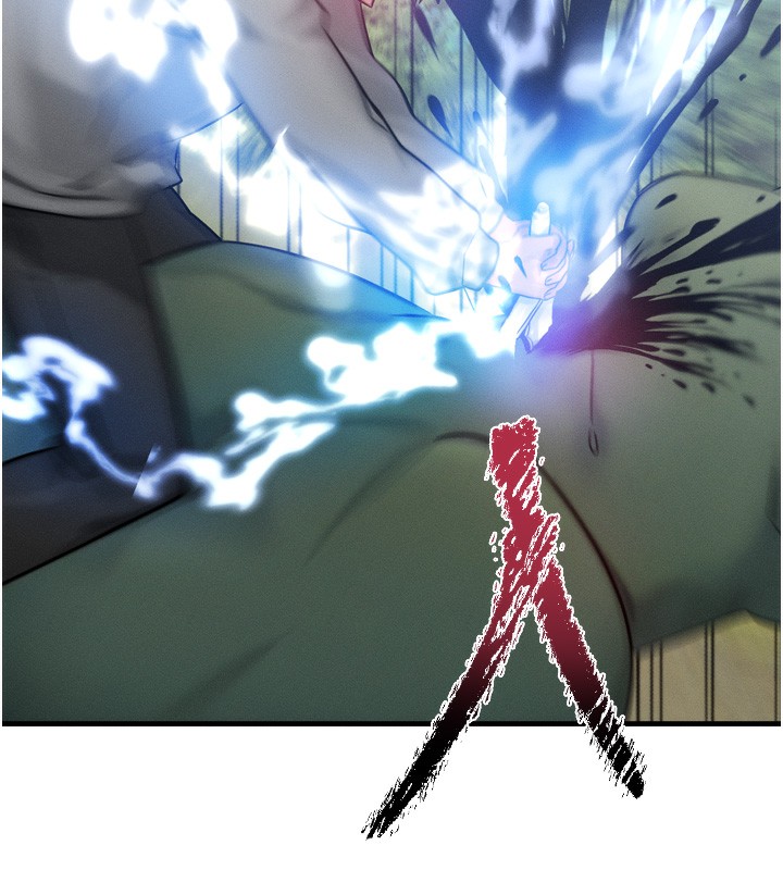 等价交换人生第8話-阿姨來幫你治療♥