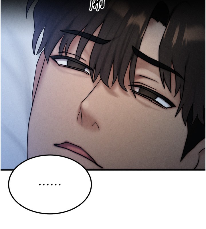 等价交换人生第8話-阿姨來幫你治療♥