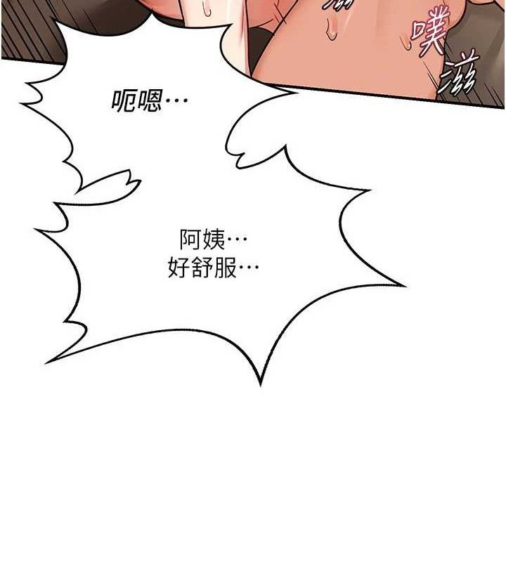 熟女交换计画第16話-徹底高潮的噴泉