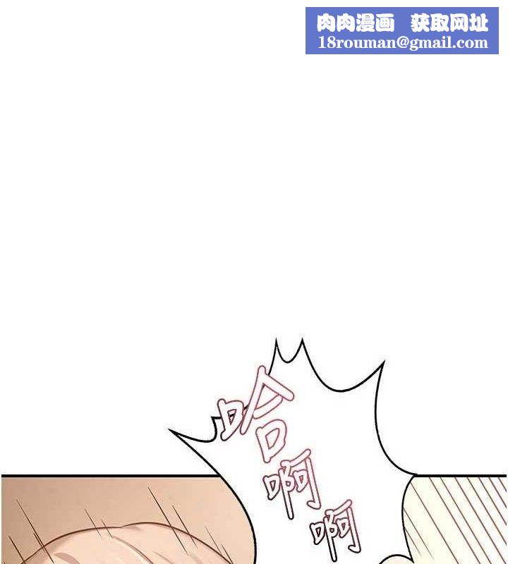 熟女交换计画第16話-徹底高潮的噴泉