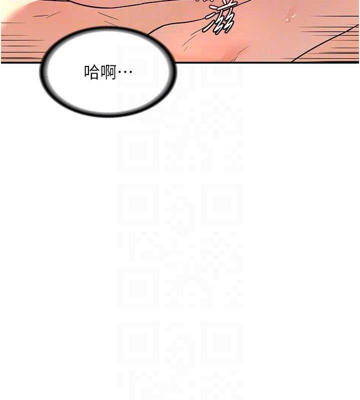 熟女交换计画第16話-徹底高潮的噴泉