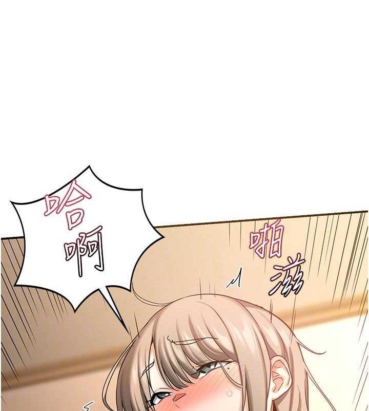 熟女交换计画第16話-徹底高潮的噴泉