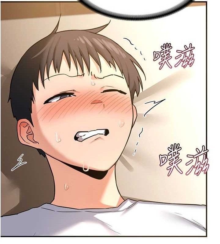 熟女交换计画第16話-徹底高潮的噴泉