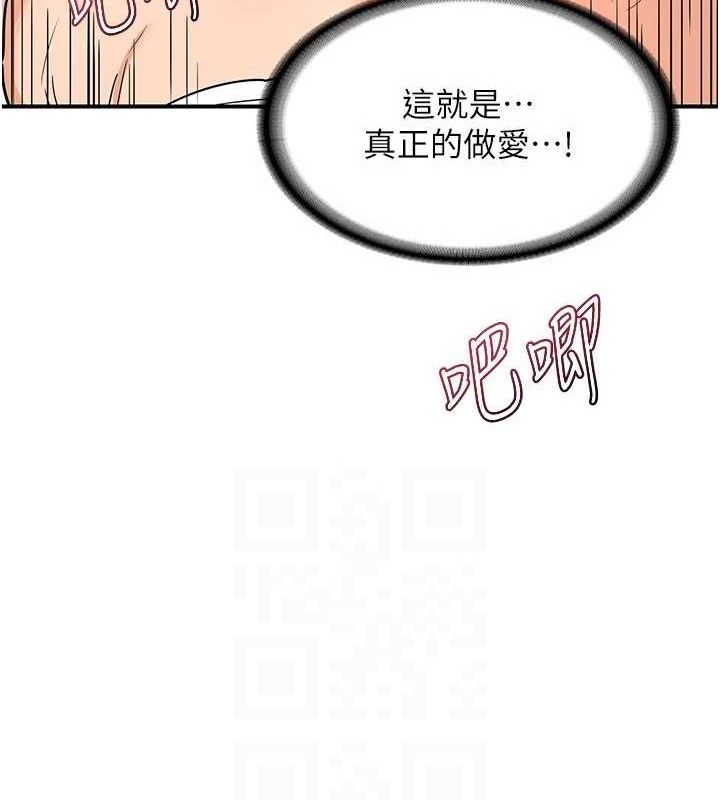 熟女交换计画第16話-徹底高潮的噴泉