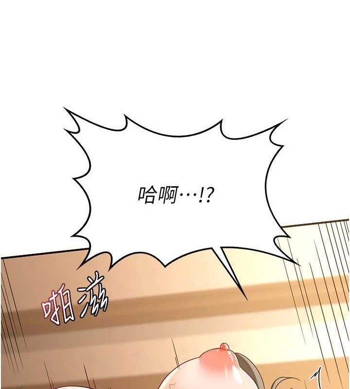 熟女交换计画第16話-徹底高潮的噴泉