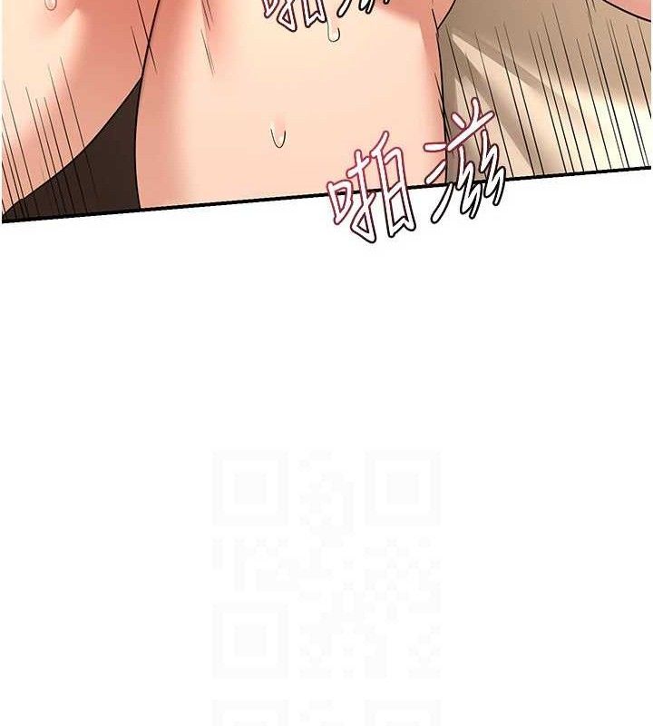 熟女交换计画第16話-徹底高潮的噴泉