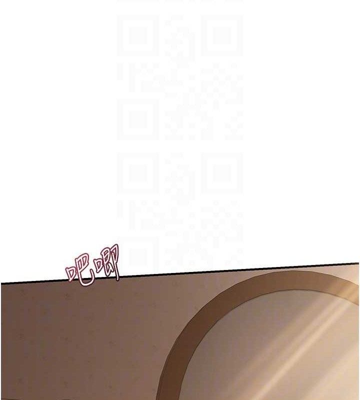 熟女交换计画第16話-徹底高潮的噴泉