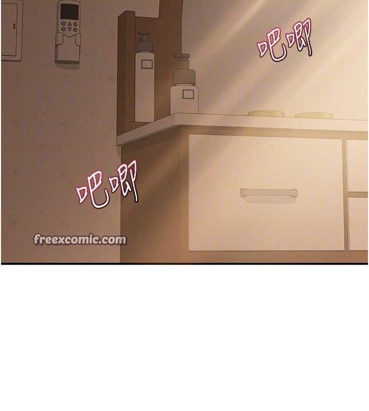 熟女交换计画第16話-徹底高潮的噴泉