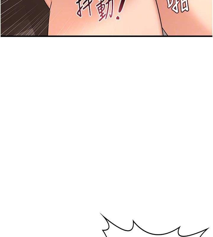 熟女交换计画第16話-徹底高潮的噴泉