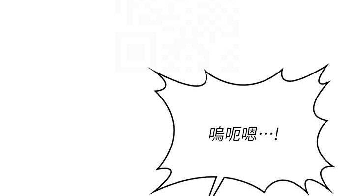 熟女交换计画第16話-徹底高潮的噴泉