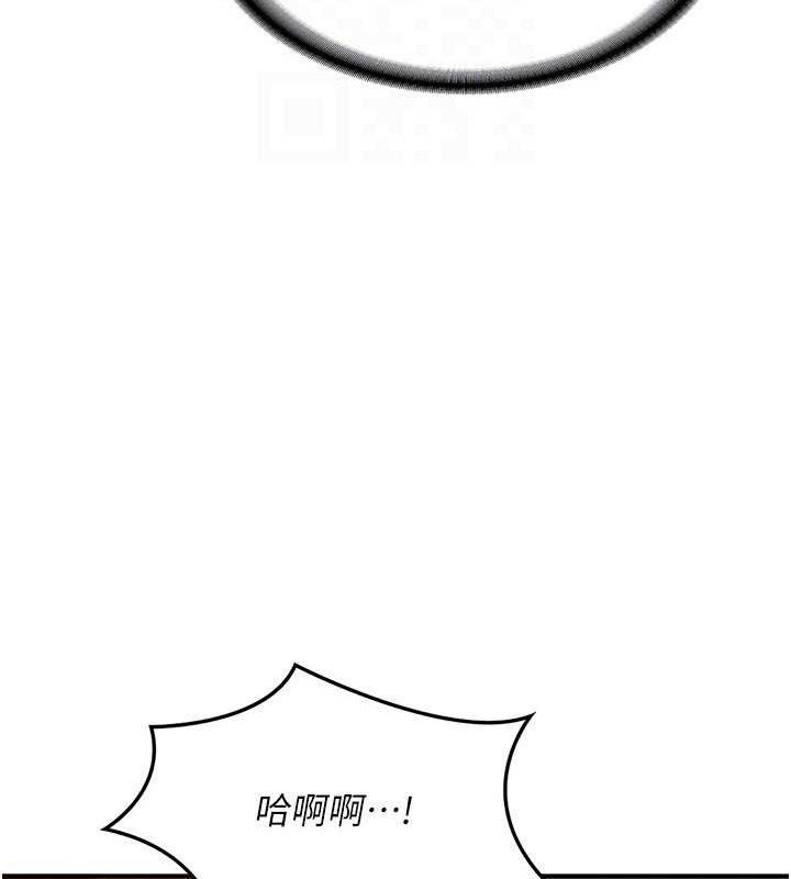 熟女交换计画第16話-徹底高潮的噴泉